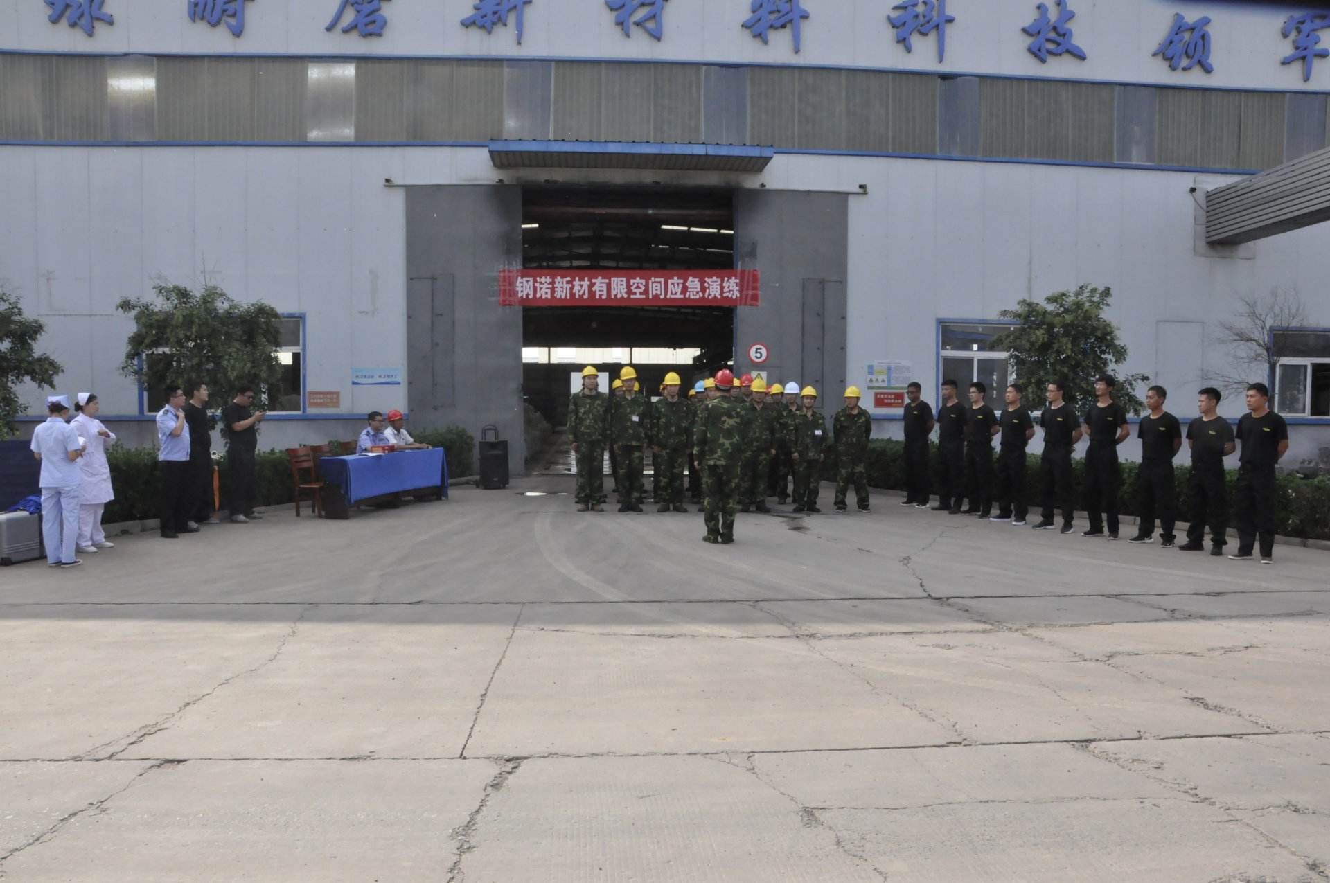 Conduct emergency drills, enhance practical combat capabilities55 Conduct emergency drills, enhance practical combat capabilities55