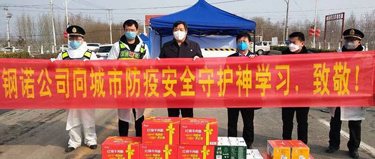 Epidemic Prevention