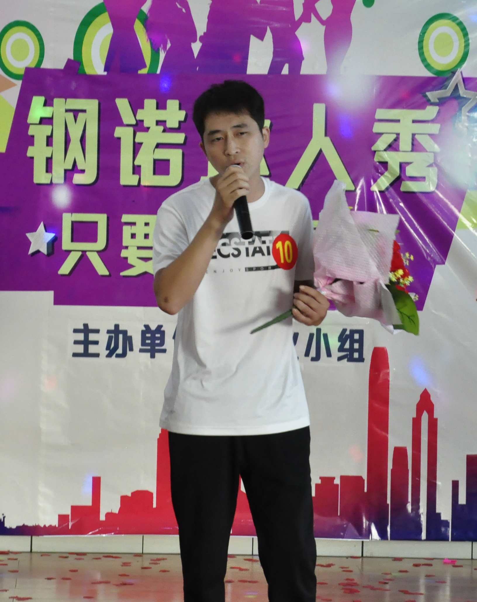 Goldpro talent show As long as you dare to show10 Goldpro talent show As long as you dare to show10