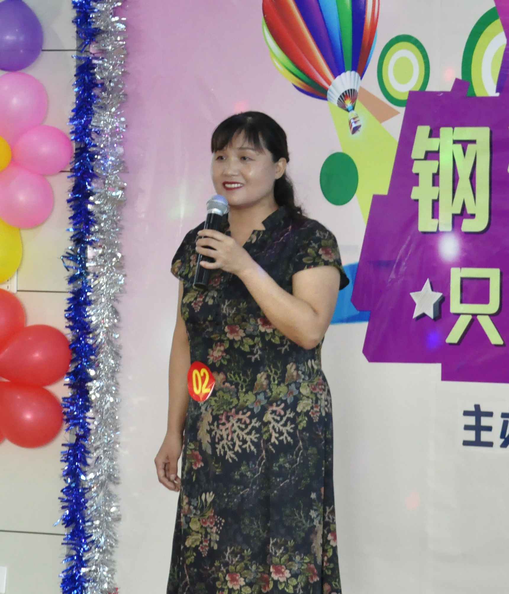 Goldpro talent show As long as you dare to show4 Goldpro talent show As long as you dare to show4