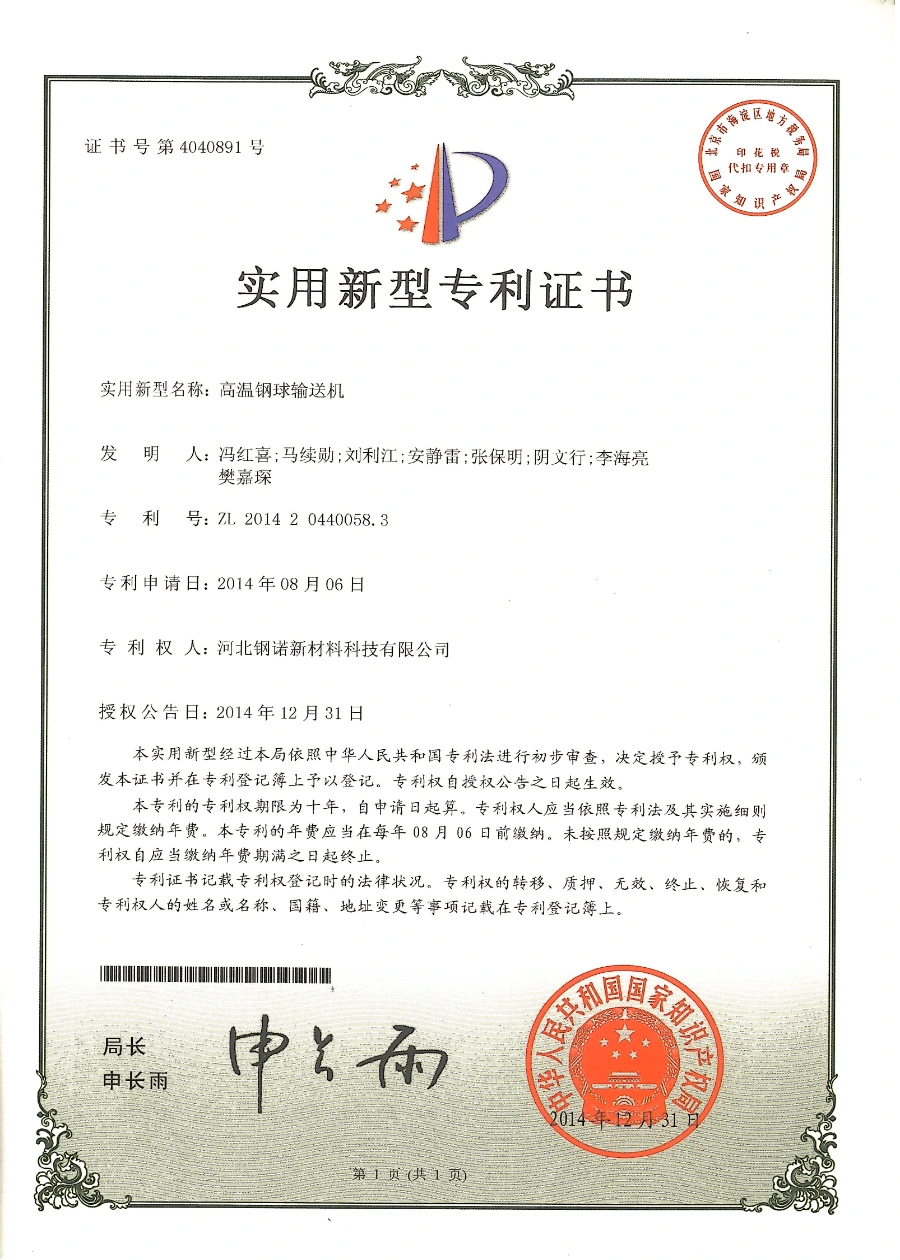High temperature steel ball conveyor