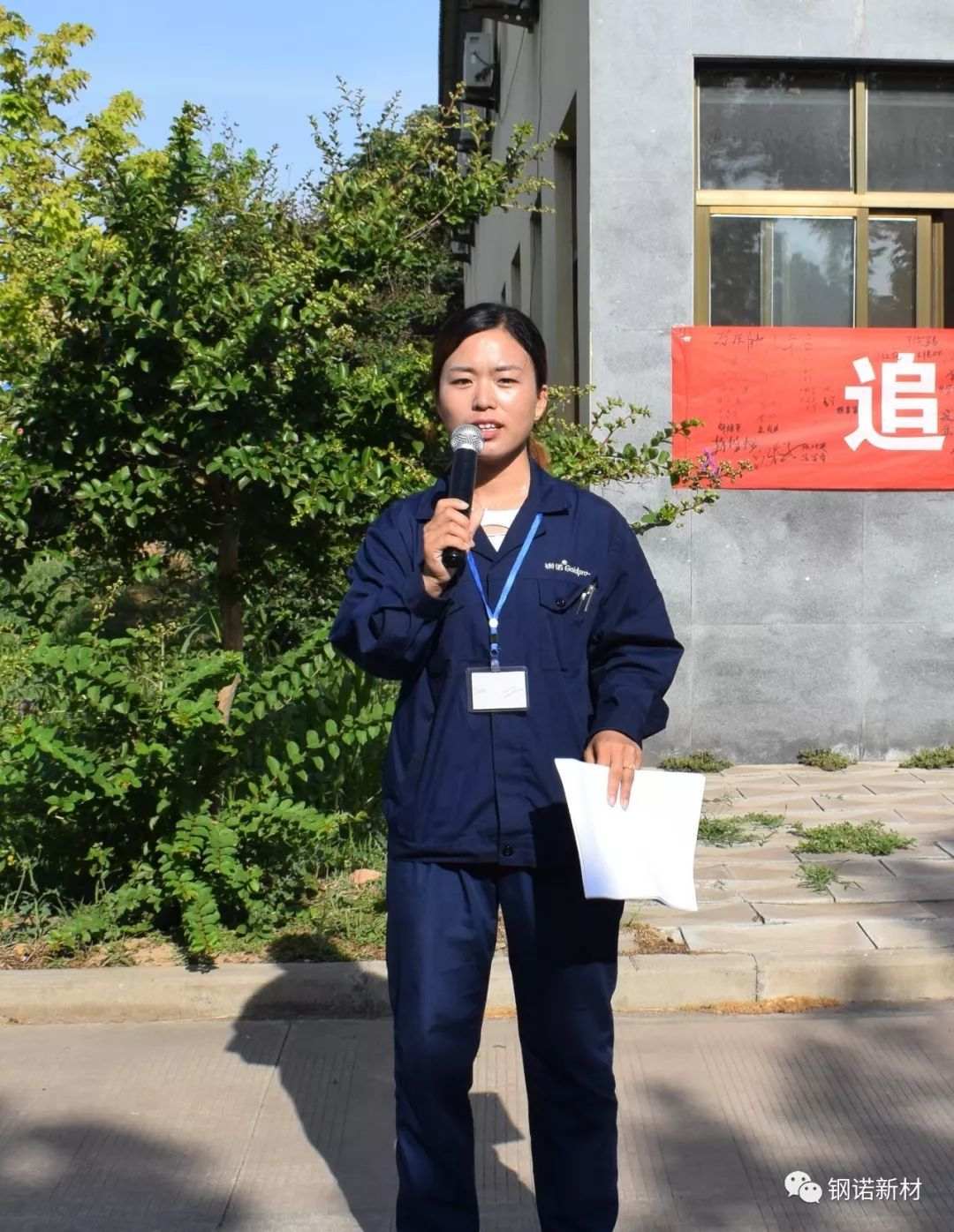 Quality Team Leader Introduces Quality Month Activity Arrangements Quality Team Leader Introduces Quality Month Activity Arrangements