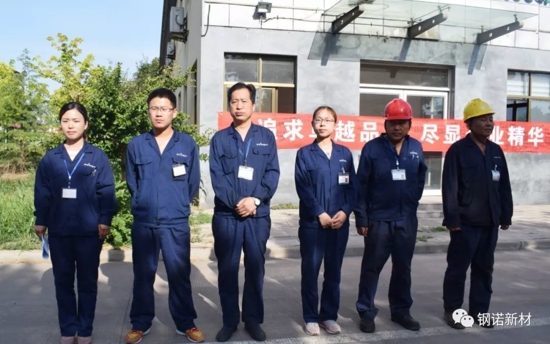 Quality Team Members Quality Team Members