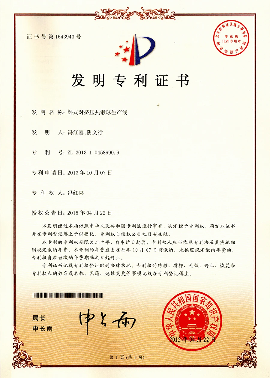 achievements6