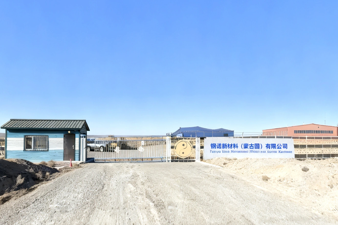 factory1