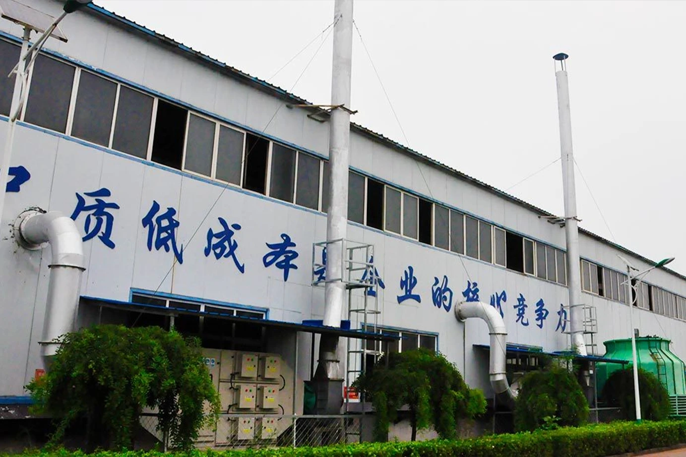 factory13