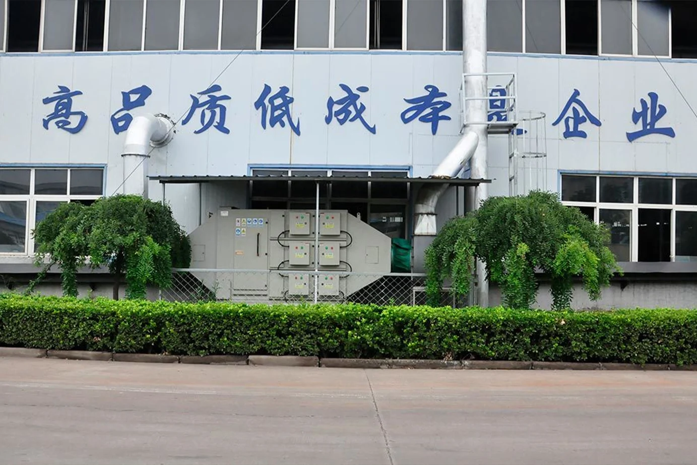 factory14